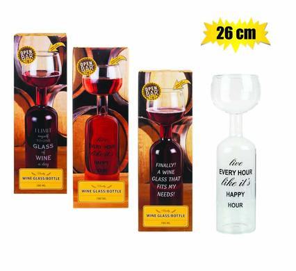 WINE GLASS BOTTLE 26cm